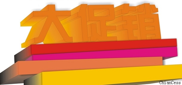 ꖹ��r�����N��(bi��o)�Z