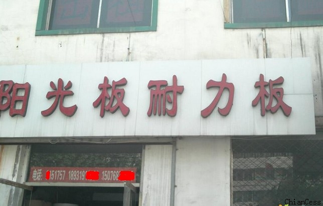 ĳ��ꖹ�彛(j��ng)�N�̵���չʾ�D