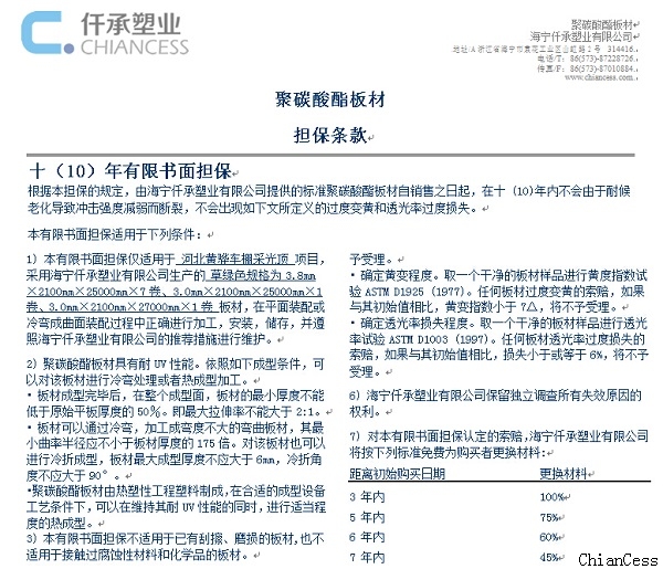 ꖹ��ʮ���|����չʾ�D